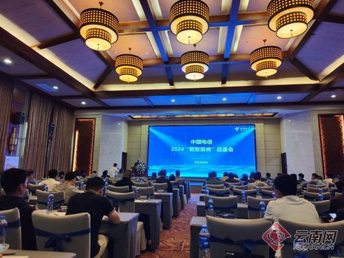 云電腦登臺(tái)亮相 西雙版納開(kāi)啟數(shù)智時(shí)代計(jì)算機(jī)服務(wù)