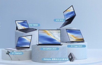 聯(lián)想智能安全服務(wù)方案正式亮相，為個(gè)人計(jì)算設(shè)備用戶隱私安全保駕護(hù)航