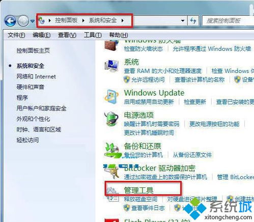 計(jì)算機(jī)管理服務(wù)在哪 三種快速打開(kāi)電腦服務(wù)管理界面的方法